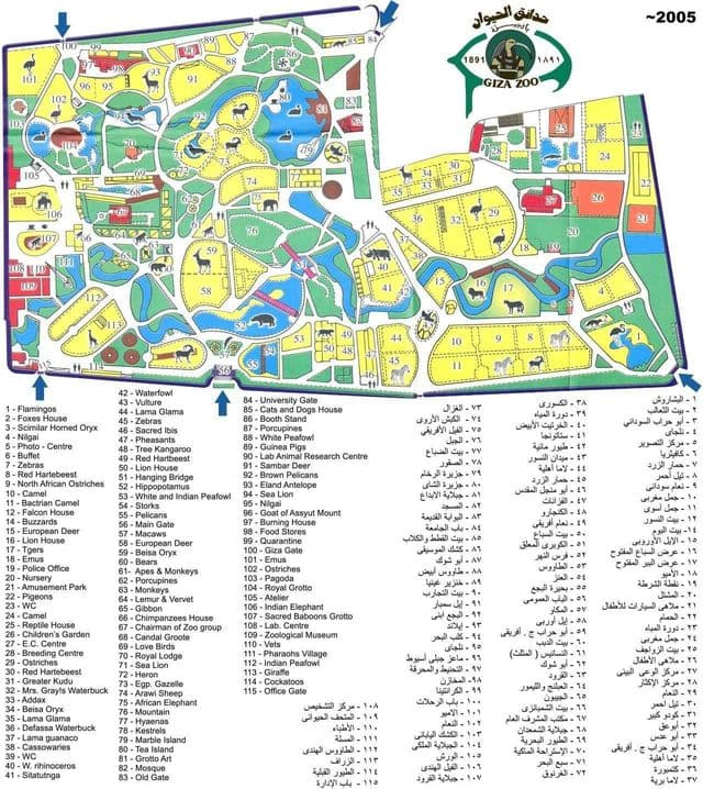 Plan du parc zoologique de Cairo